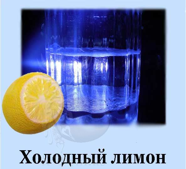 Ice Tea Lemon - Холодный Лимон
